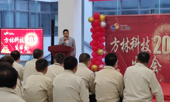 砥礪前行二十載，攜手奮進(jìn)鑄輝煌(圖2)