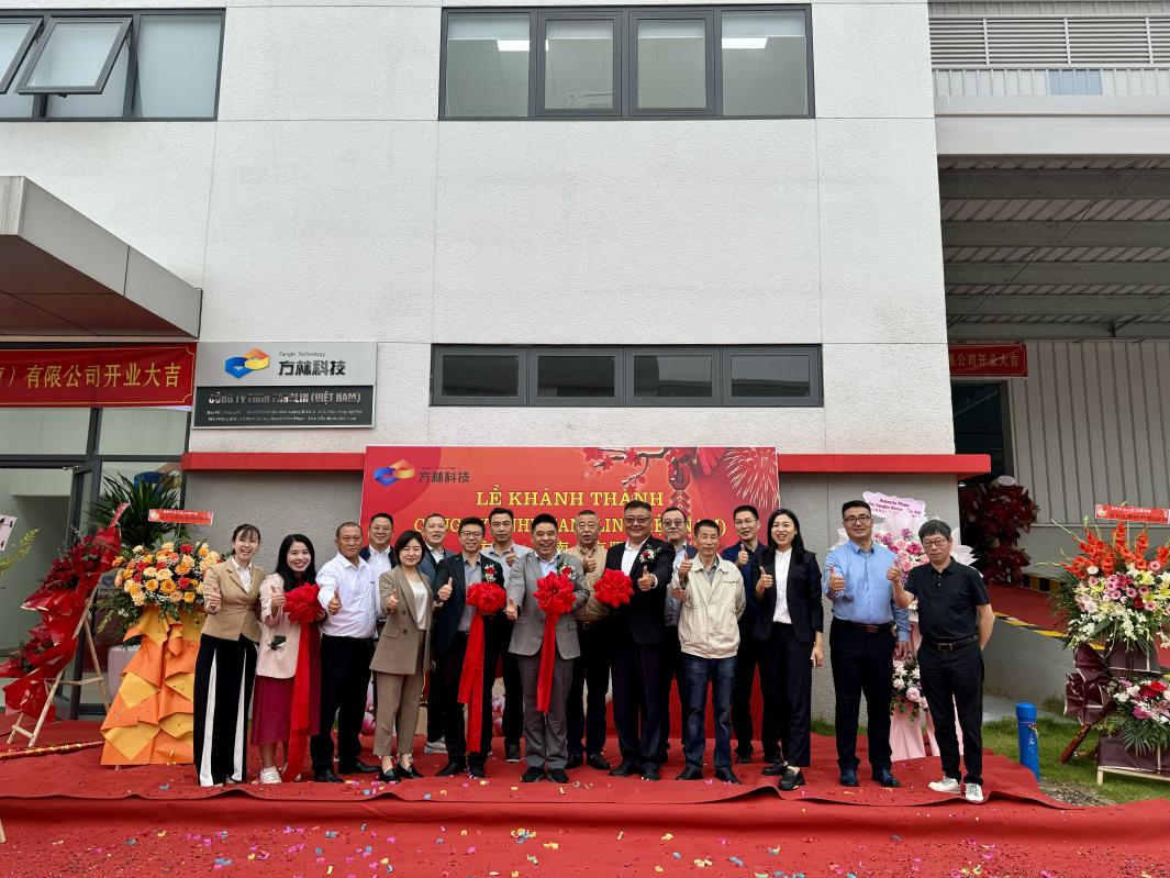 熱烈祝賀方林科技（越南）有限公司隆重開(kāi)業(yè)(圖3)